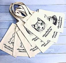 Эко сумки с принтами