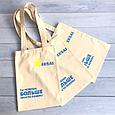 Эко сумки с принтами, фото 9