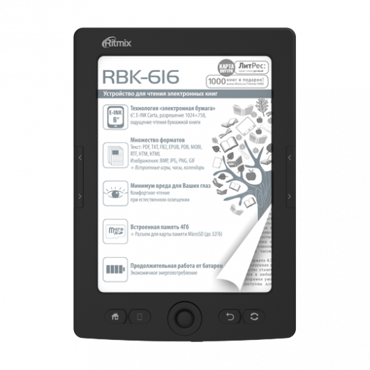 Ritmix RBK-616 Электронная книга цвет черный
