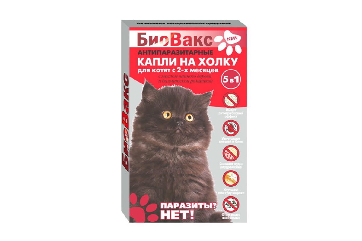 Биокапли на холку от блох БиоВакс для котят