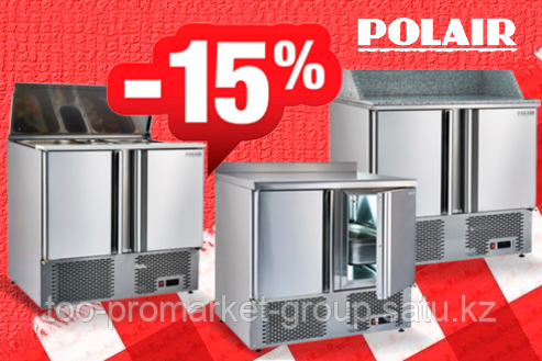 Акции на продукцию POLAIR