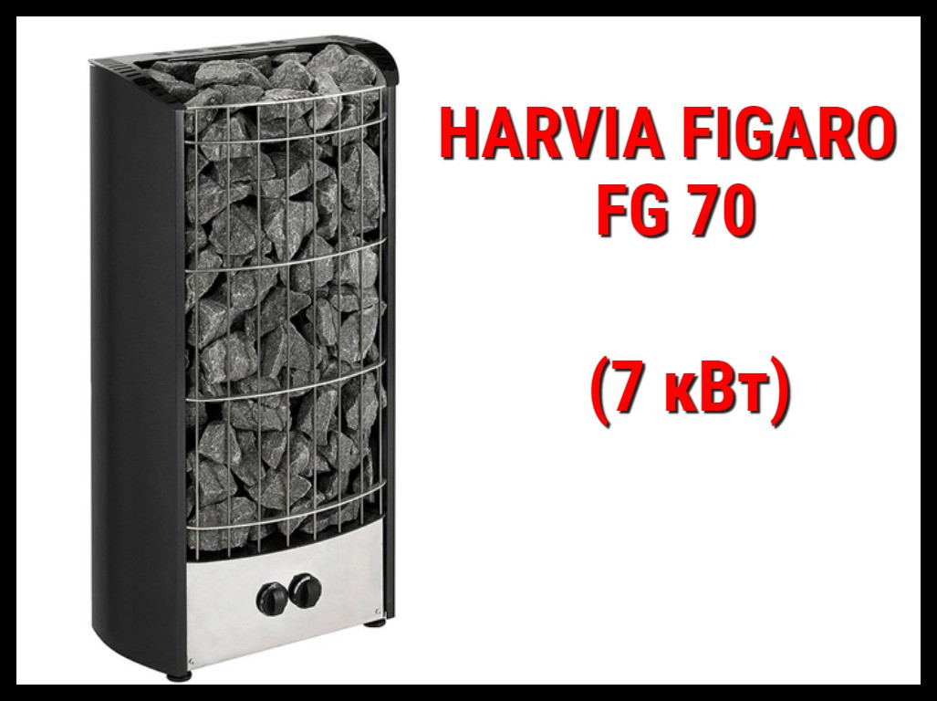 Электрическая печь Harvia Figaro FG 70 со встроенным пультом (Мощность 7 кВт, объем 6-10 м3) - фото 1 - id-p73536024