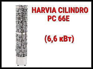 Электрическая печь Harvia Cilindro PC 66E под выносной пульт управления