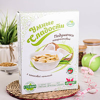 Подушечки амарантовые "Умные Сладости" с кокосовой начинкой без глютена 220 гр.