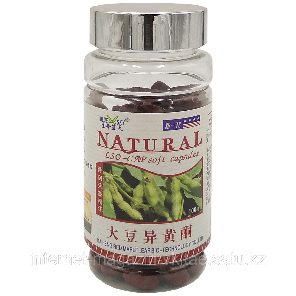 natural капсулы китай