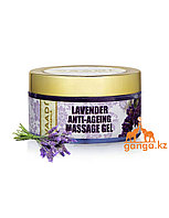 Антивозрастной массажный гель для лица с Лавандой (Lavender Anti-Ageing Massage gel VAADI Herbals), 50 гр