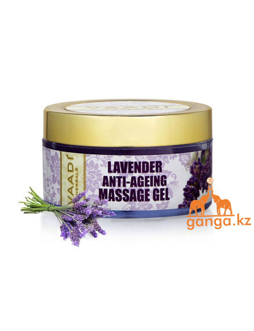 Антивозрастной массажный гель для лица с Лавандой (Lavender Anti-Ageing Massage gel VAADI Herbals), 50 гр - фото 1 - id-p73472049