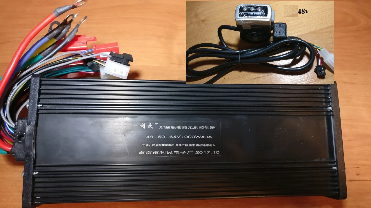 Контроллер на мотор с датчиками холла 48v/60v/64v (40A) 1000w