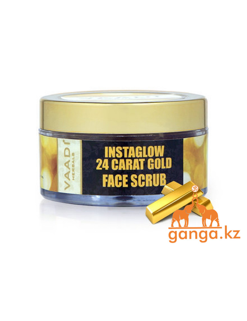 Скраб для лица с 24-каратным золотом (Instaglow 24 Carat Gold Face Scrub VAADI Herbals), 50 гр