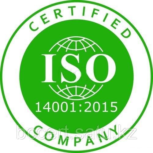 Сертификаты ISО 14001, г. Актау - фото 1 - id-p3794910