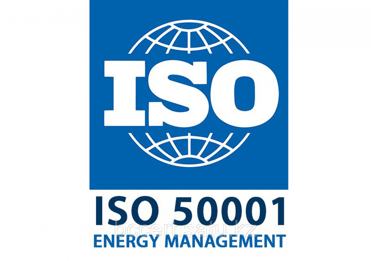 Системы энергоменеджмента ISO 50001 - фото 1 - id-p3784749