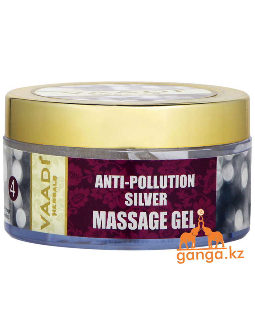 Массажный гель для лица с частичками серебра (Anti-Polution Silver Massage Gel VAADI Herbals), 50 гр - фото 1 - id-p73531544