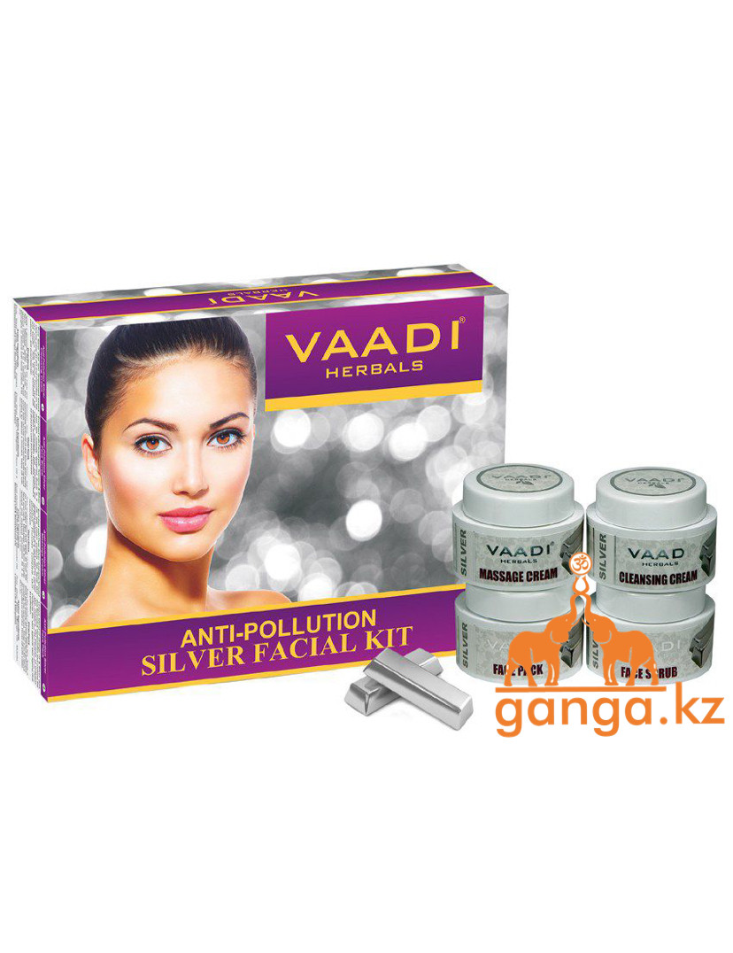 Набор по уходу за кожей с частичками серебра (Anti-Pollution Silver Facial Kit VAADI Herbals), 70 гр