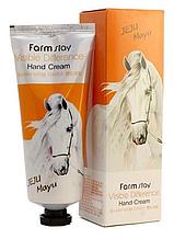 Крем для рук с лошадиным жиром от FarmStay
