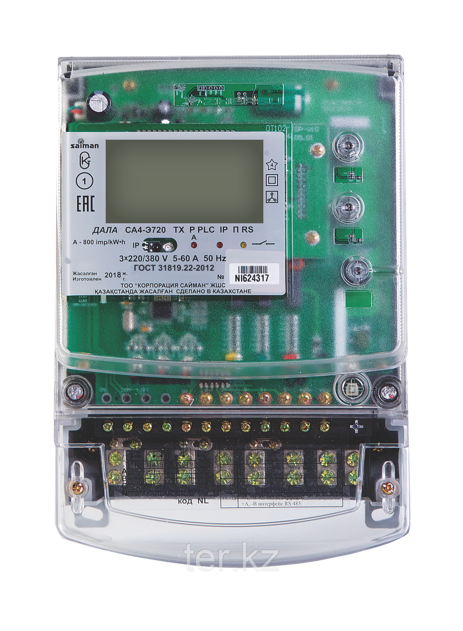 ТРЕХФАЗНЫЙ МНОГОТАРИФНЫЙ С ФУНКЦИЕЙ PLC ДАЛА СА4-Э720 ТХ Р PLC IP П RS 3X220/380V 5(60)A - фото 1 - id-p73621496