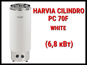 Электрическая печь Harvia Cilindro PC 70F White со встроенным пультом (Мощность 6,8 кВт, объем 6-10 м3)