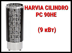 Электрическая печь Harvia Cilindro PC 90HE под выносной пульт управления