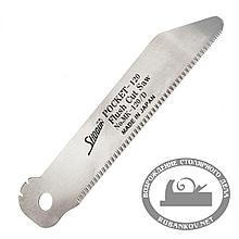 Полотно для складной пилы Shogun Folding Pocket Saw, 120мм, супергибкое