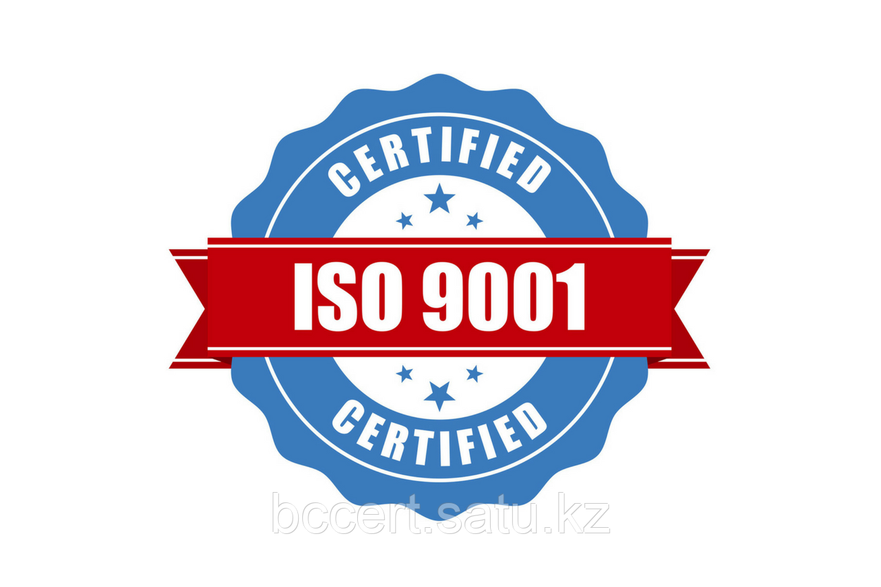 Сертификация ИСО 9001, ИСО 14001, OHSAS 18001, г. Караганда