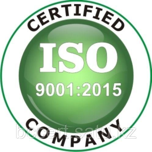 Сертификаты ISO 9001, г. Атырау - фото 1 - id-p3784777