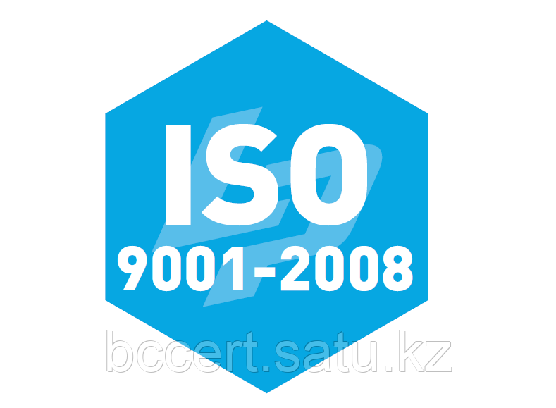 Сертификаты ISO 9001, г. Атырау - фото 1 - id-p3784783