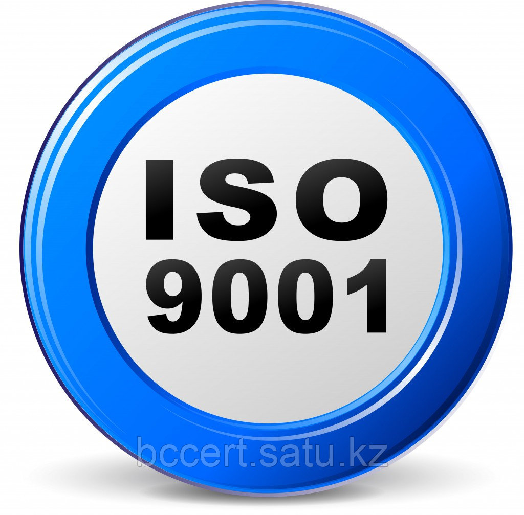 Сертификация системы менеджмента качества СТ РК ISO 9001-2016