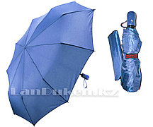 Зонт полуавтомат складной в чехле Dolphin с системой антиветер синий (с блестящим эффектом)