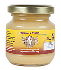 «Сердечно-сосудистый» двухкомпонентный мед с прополисом 150гр