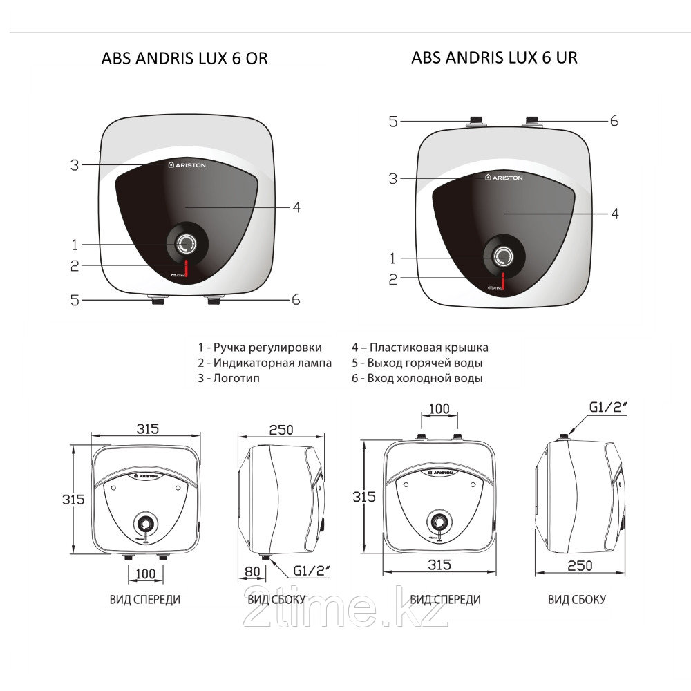 Водонагреватель Ariston ABS BLU EVO RS 30, накопительный,30л - фото 8 - id-p73375080