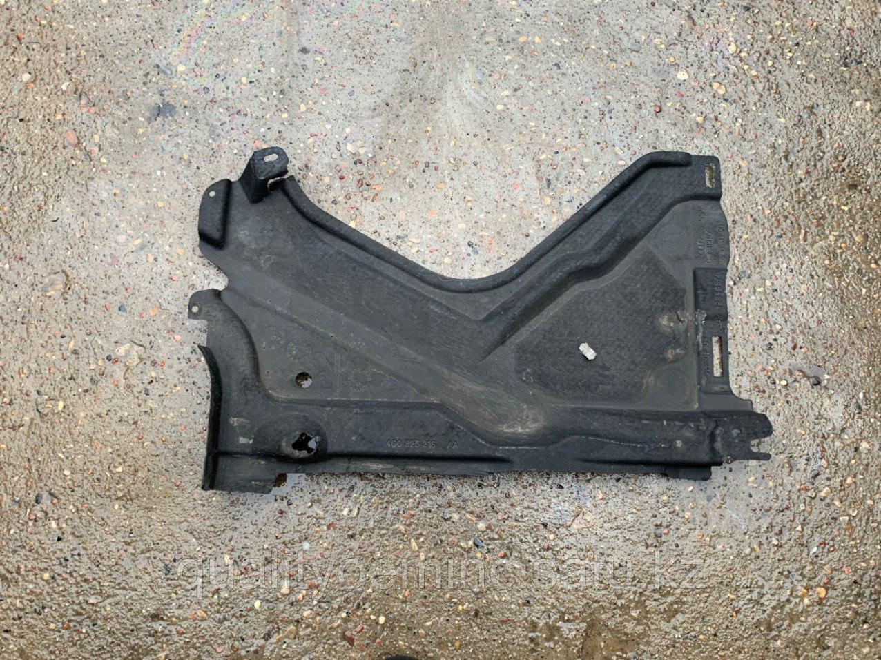 4G0825216 - Защита днища Audi A6 (C7)