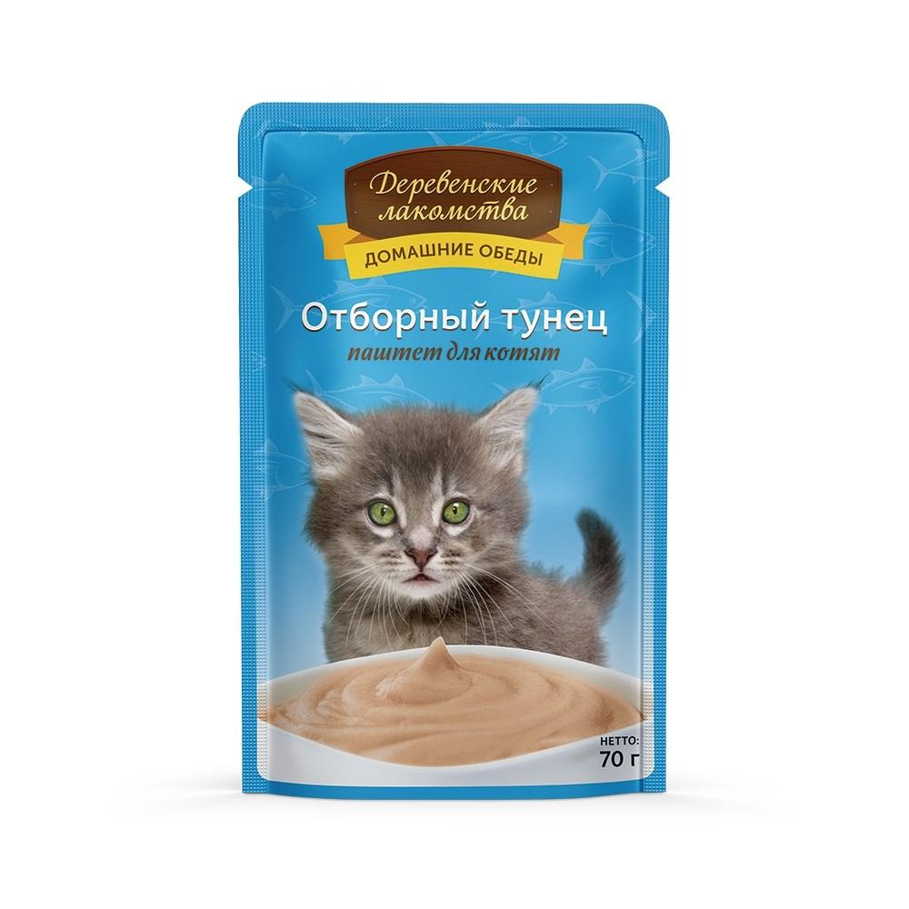 Влажный корм Паштет для котят с тунцом