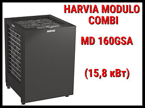 Электрическая печь Harvia Modulo Combi MD160GSA под выносной пульт управления (Мощность 15,8 кВт, объем 15-25)