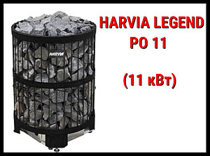 Электрическая печь Harvia Legend PO 11 под выносной пульт управления (Мощность 11 кВт, объем 9-20 м3)