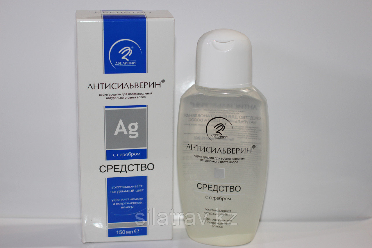Купить Антисильверин В Интернет Аптеке