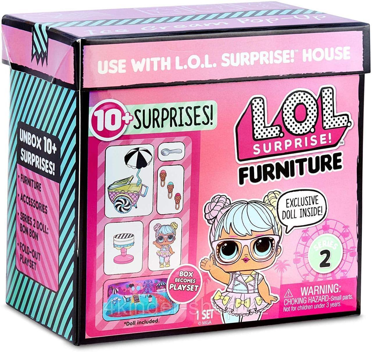 LOL Surprise Hardware - Серия 2 Игровой набор ЛОЛ 561736