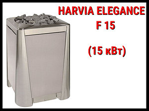 Электрическая печь Harvia Elegance F15 под выносной пульт управления (Мощность 15 кВт, объем 14-26 м3)