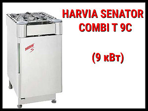 Электрическая печь Harvia Senator Combi T 9C с парообразователем (Мощность 9 кВт, объем 8-14 м3)