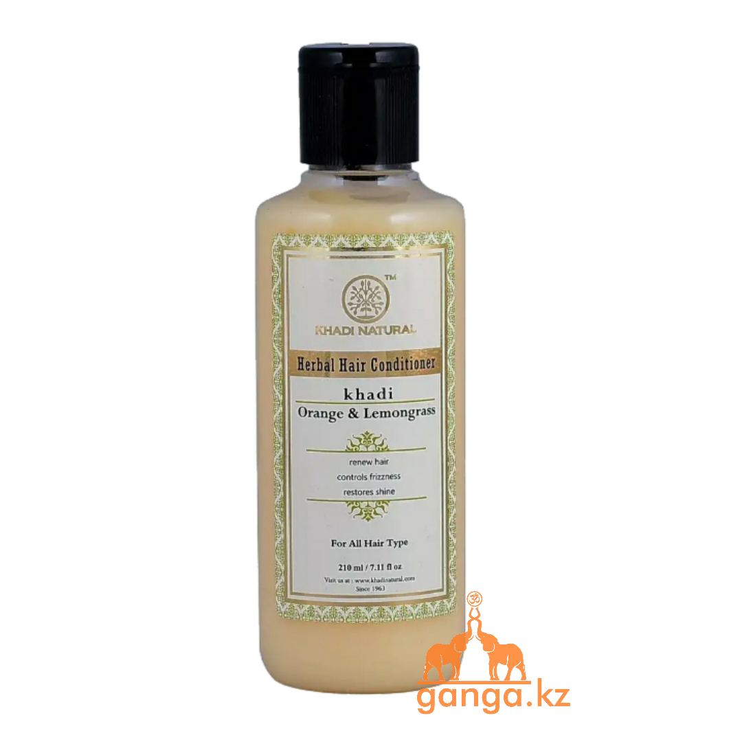 Кондиционер для волос Апельсин и Лемонграсс (Orange Lemongrass KHADI), 210 мл