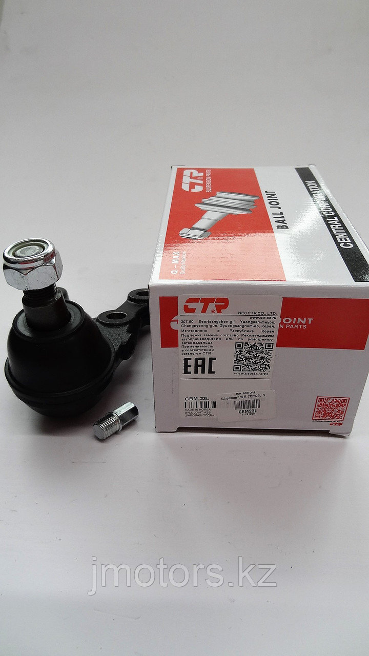 Шаровая передняя нижняя правая CBM23R в Алматы MR296270