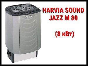 Электрическая печь Harvia Sound Jazz M 80 со встроенным пультом (Мощность 8 кВт, объем 7-12 м3)