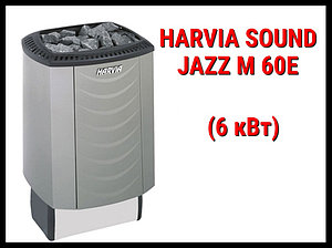 Электрическая печь Harvia Sound Jazz M 60E под выносной пульт управления (Мощность 6 кВт, объем 5-8 м3)