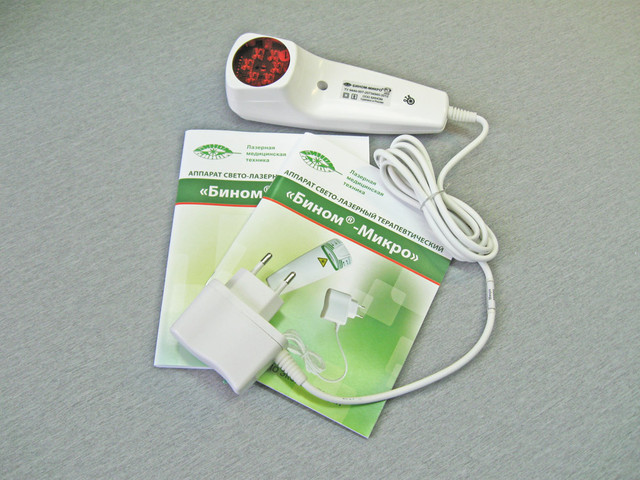 Бином Микро - аппарат лазерной терапии для использования на дому.