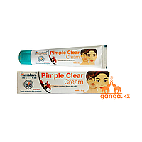Крем от прыщей и угревой сыпи Хималая (Pimple Clear cream HIMALAYA), 20гр.
