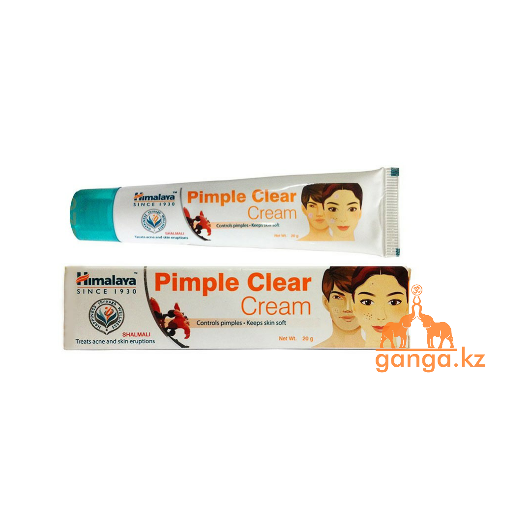 Крем от прыщей и угревой сыпи Хималая (Pimple Clear cream HIMALAYA), 20гр. - фото 1 - id-p57970198