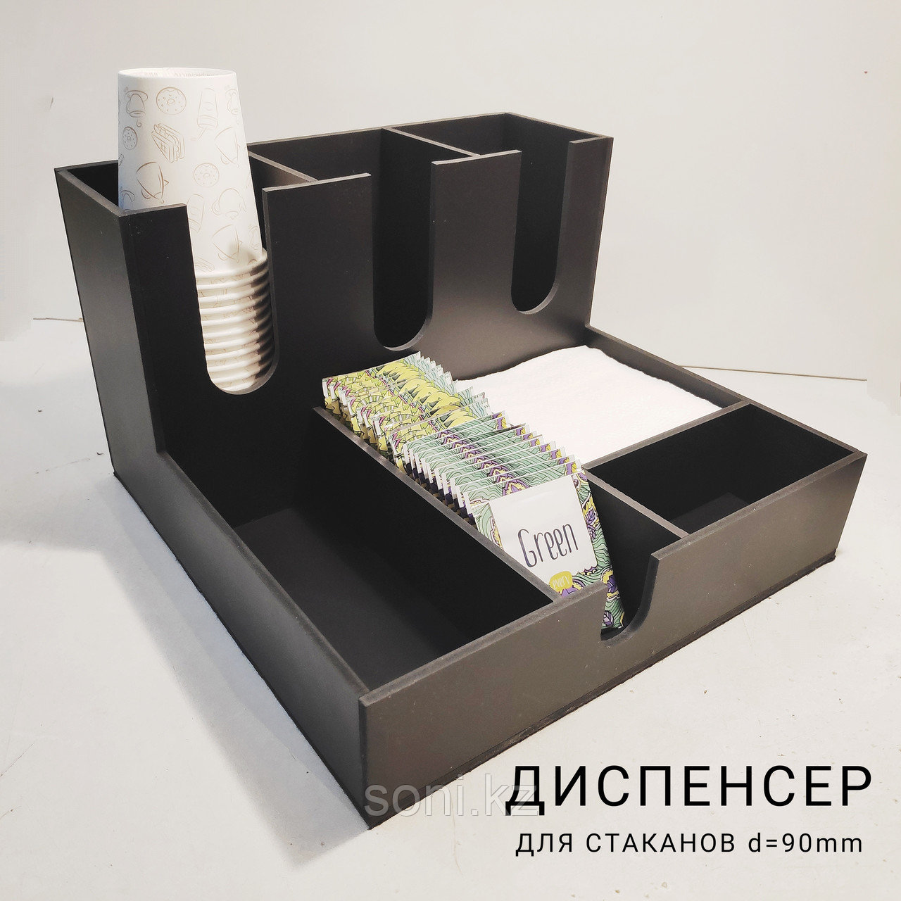 Диспенсер №4 (ОРГАНАЙЗЕР) для кофейных стаканов, сахара, салфеток, чая и мешалок