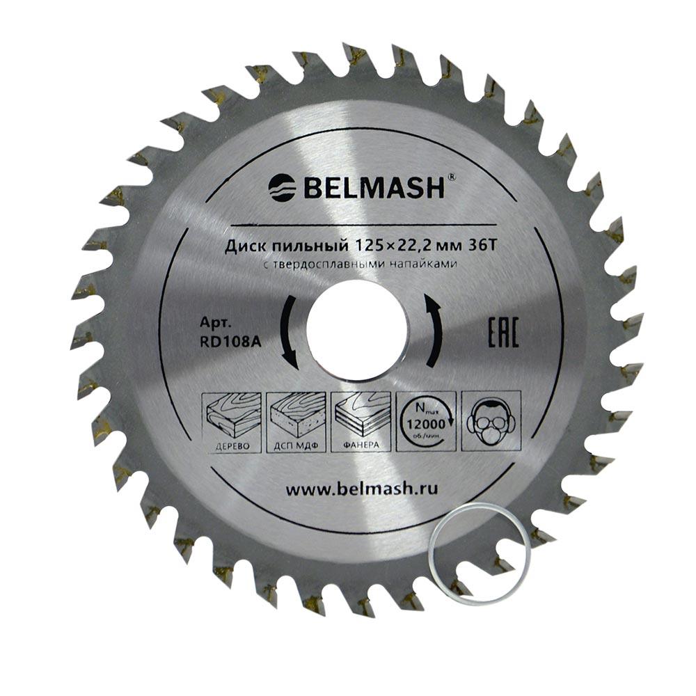 BELMASH 125×22,2/20 36Т Диск пильный