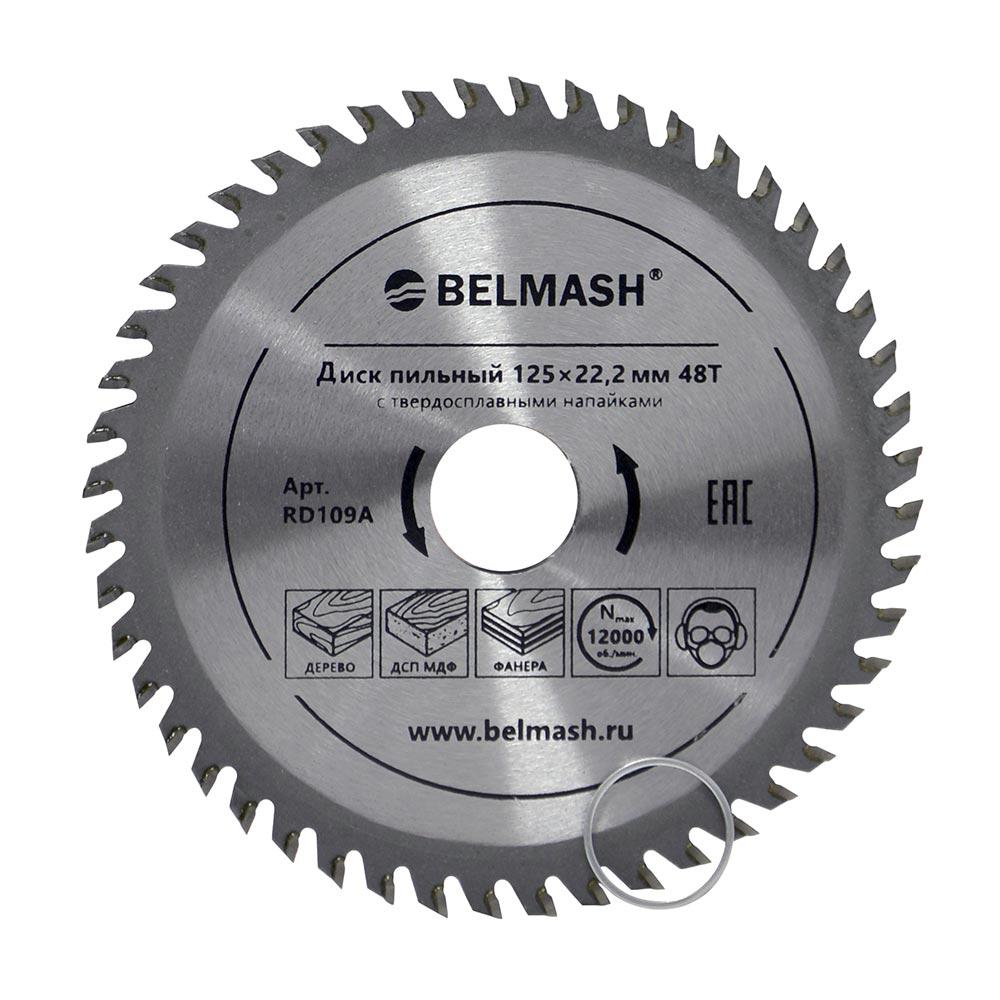 BELMASH 125×22,2 48Т Диск пильный