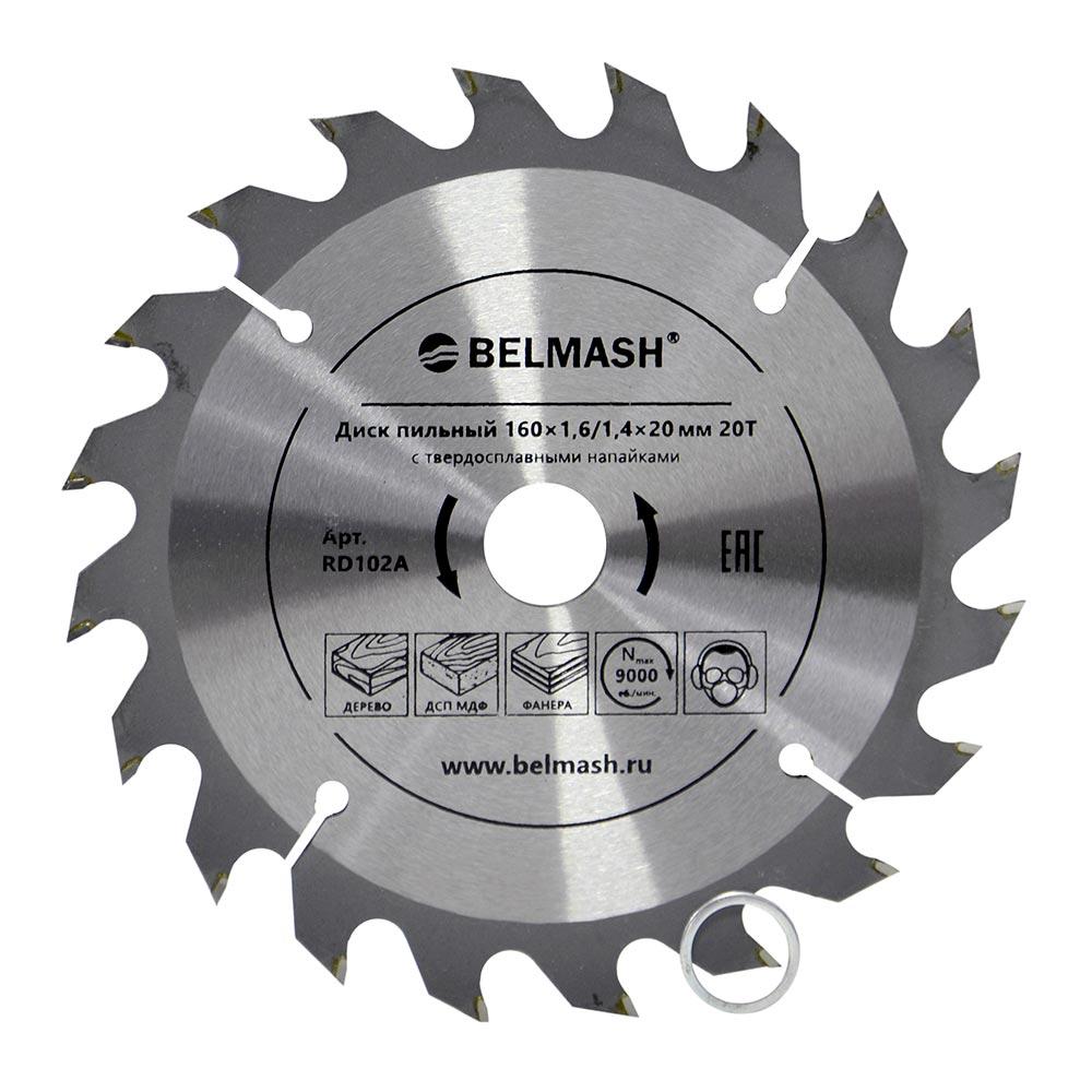 BELMASH 160×1,6/1,4×20/16 20Т Диск пильный