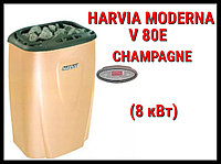 Электрическая печь Harvia Moderna V 80E (Champagne) под выносной пульт управления (Мощность 8 кВт)
