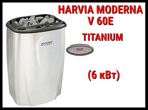 Электрическая печь Harvia Moderna V60E (Titanium) под выносной пульт управления (Мощность 6 кВт, объем 5-8 м3)